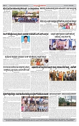 ePaper Page No (4)