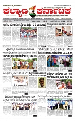 ePaper Page No (1)