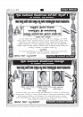 Kalyana Karnataka Epaper  (5)