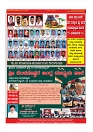 Kalyana Karnataka Epaper  (12)