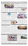 ePaper Page No (4)